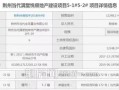 怎么整合房产证信息（怎么整合房产证信息呢）