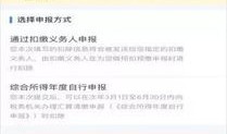房产离职佣金怎么办（房地产离职后佣金个税怎么扣）