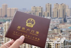 户口已注销房产怎么过户（户口已注销房产怎么过户啊）