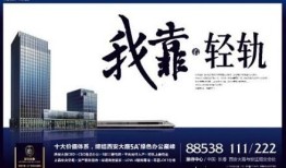 广告房产文案怎么写好看（广告房产文案怎么写好看又简单）