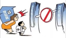 孩子没有房产怎么上学（没有房产孩子如何入学）