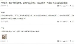 房产虚假宣传怎么办（房产虚假宣传找哪个部门投诉最高效）