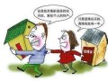 安置房离婚房产怎么分配（安置房离婚法院怎么判决）