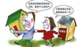 安置房离婚房产怎么分配（安置房离婚法院怎么判决）