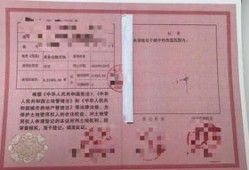 卖房产权怎么算的（卖房产权是什么意思）