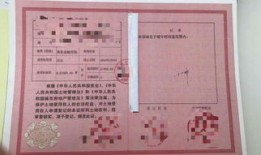 卖房产权怎么算的（卖房产权是什么意思）