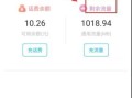 怎么查看剩余楼房产权（如何查询楼盘剩余房源）
