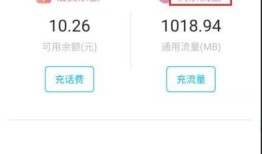 怎么查看剩余楼房产权（如何查询楼盘剩余房源）