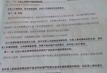 怎么写出售房产合同（怎么写房屋出售合同）