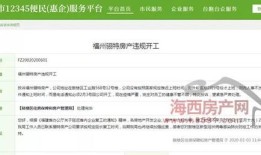 邳州房产不给过户怎么投诉（房管局不给过户 如何申诉）