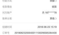 遵义房产退定金怎么退款（遵义房产退定金怎么退款的）