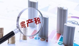 房产税余值怎么求（房产税余值指的是什么意思）
