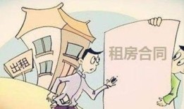 怎么理解房产中的租赁（怎么理解房产中的租赁问题）