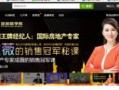 怎么找到有房产的客户（怎么找到有房产的客户信息）