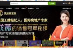 怎么找到有房产的客户（怎么找到有房产的客户信息）