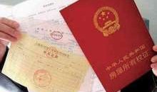 房产亲戚更名怎么办理（房产亲戚更名怎么办理手续）