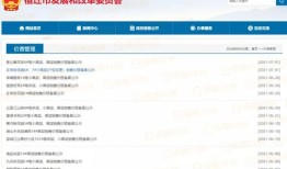 透明网怎么查房产备案（透明房产网可以查询备案情况吗）