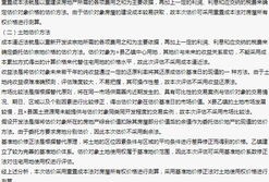 房产案例介绍怎么写好看（房产案例介绍怎么写好看图片）