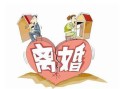 离婚怎么选择新房产呢（离婚怎么选择新房产呢女方）