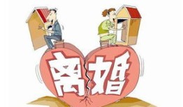 离婚怎么选择新房产呢（离婚怎么选择新房产呢女方）