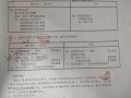 房产公正的费用怎么计算（房产公正费用怎么收取）