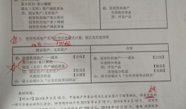 房产公正的费用怎么计算（房产公正费用怎么收取）