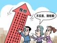 收回房产继承税怎么算（收回房产继承税怎么算的）