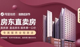 淘宝上怎么交易房产房（淘宝上怎么交易房产房子）