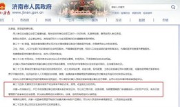 男方隐藏的房产怎么查询（夫妻一方隐藏房产怎么查）