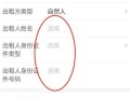 房产抵劳务税怎么交（房屋抵扣税款）