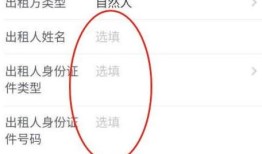 房产抵劳务税怎么交（房屋抵扣税款）