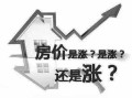 温暖治愈房产文案怎么写（走心的房产文案）
