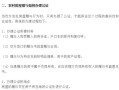 农村自建屋怎么赠予房产（农村自建房赠与要求）