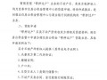 房产过户业务号怎么填写（房屋业务号是什么）