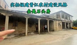 农村房产广告图文怎么写（农村房屋广告）