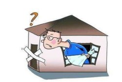 车位属个人房产怎么过户（车位个人买卖过户流程）