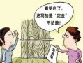 交了房产定金怎么办（交了房产定金怎么办手续）
