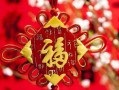 新年祈福房产文案怎么写（新年祈福房产文案怎么写简短）