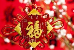 新年祈福房产文案怎么写（新年祈福房产文案怎么写简短）
