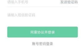 怎么屏蔽房产同行信息呢（怎么屏蔽房产同行信息呢知乎）