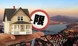 中国房产怎么老涨价（中国房产怎么老涨价呢）