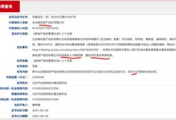 麦田房产离职怎么发工资（麦田房产离职怎么发工资给员工）