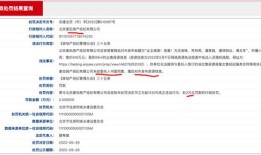 麦田房产离职怎么发工资（麦田房产离职怎么发工资给员工）