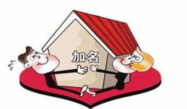 房产赠予需怎么办（房产赠予需要什么资料）