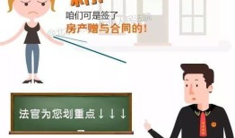离婚共同的房产怎么分（离婚共同的房产怎么分割）
