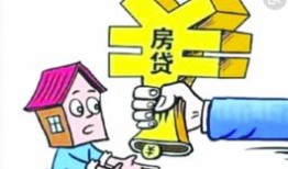 房产抵押给公司怎么处理（房产抵押给公司怎么处理违章）