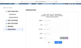 已注销的人房产怎么查到（已注销的人房产怎么查到名字）