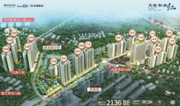 玉林交投房产怎么样（玉林市交投是什么单位）