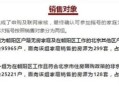共有房产怎么变所有（共有房屋怎么变更成个人所有）