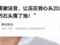 法院调解后怎么过户房产（法院调解的房子怎么过户）